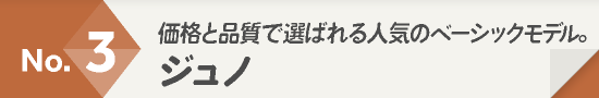 マットレス人気ランキング3位