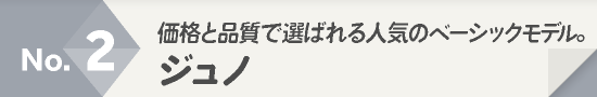 マットレス人気ランキング2位