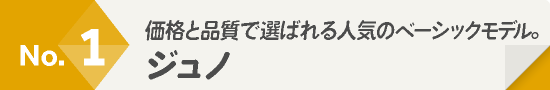 マットレス人気ランキング1位